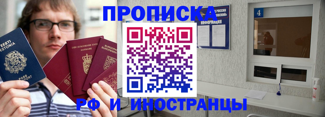 временная регистрация госуслуги в Новой Ляле