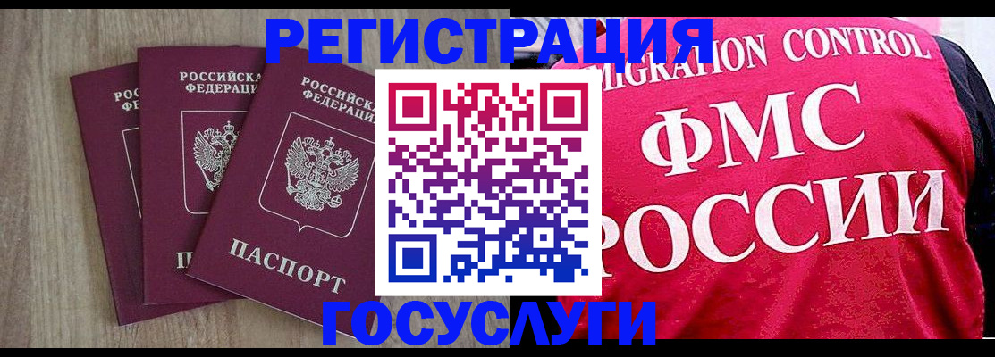 временная регистрация в Новой Ляле