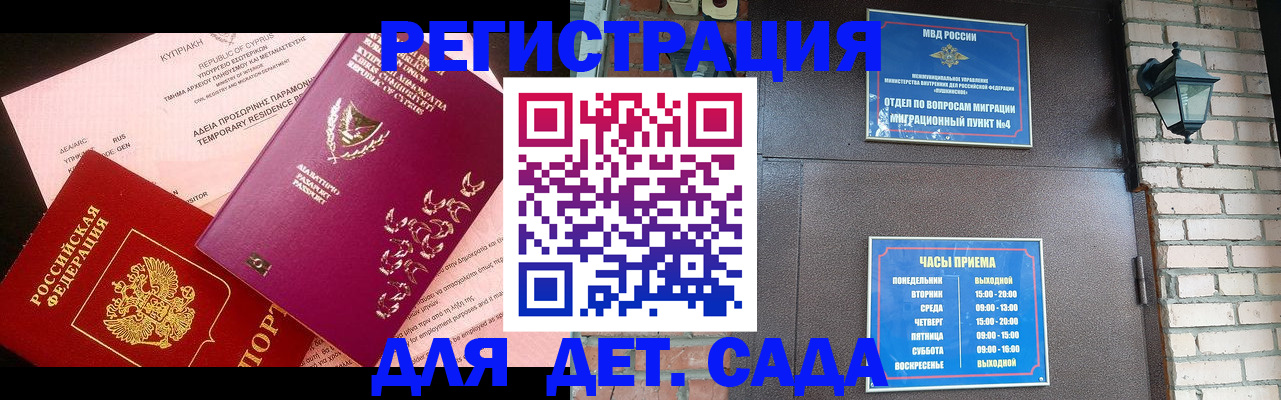 купить прописку в Новой Ляле