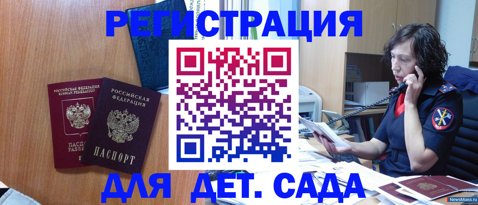 прописка поиск в Новой Ляле