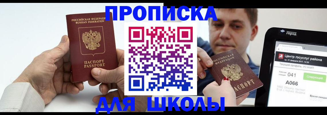 временная регистрация госуслуги в Новой Ляле