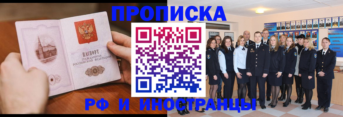 прописка поиск в Новой Ляле