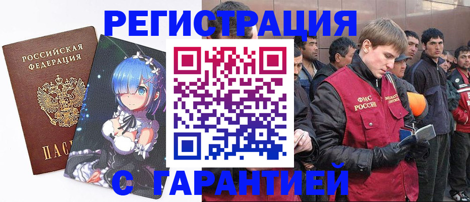 временная регистрация собственник в Новой Ляле